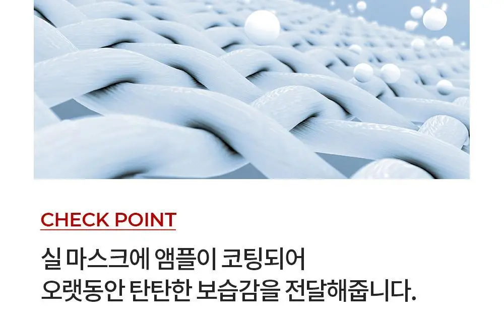 [탄력 리프팅] 메디테라피 링클핏 마스크 7매입 상세페이지 37